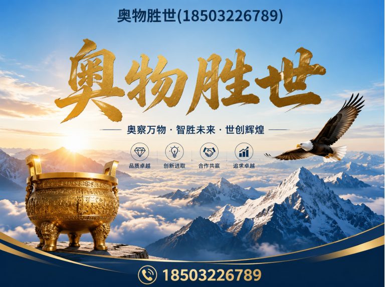 许昌固滨笼展示图